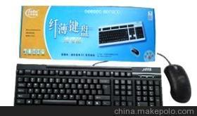 海南金瑞品牌鍵盤、鼠標、鍵鼠套裝代理加盟，優質電腦產品代理機會